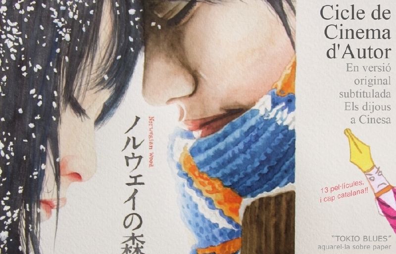 Tokio blues, propera pel·lícula del cinema d'autor de la setmana vinent