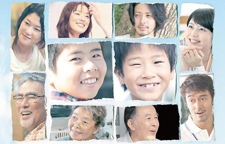 Fragment del cartell. FOTO: Cedida