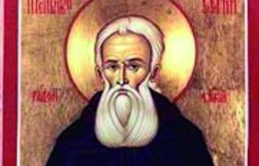 Sant Sergi. Dia 24 de febrer