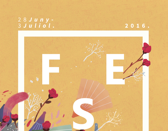 Imatge del cartell guanyador