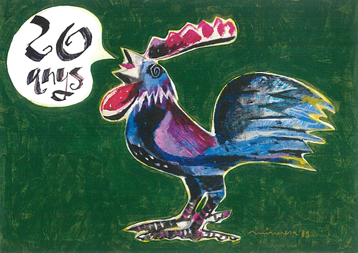 Obra de l'artista local Paco Minuesa pels 20 anys de Pedra i Sang