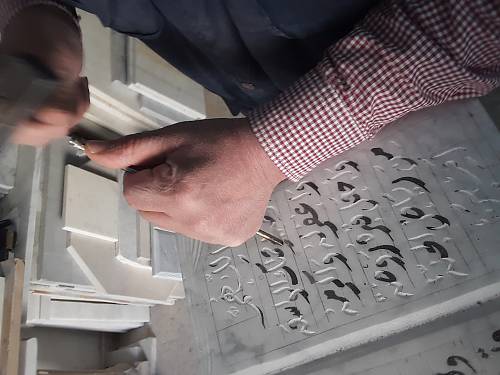 La cal·ligrafia àrab. FOTO:  Joan Bordas Vidal