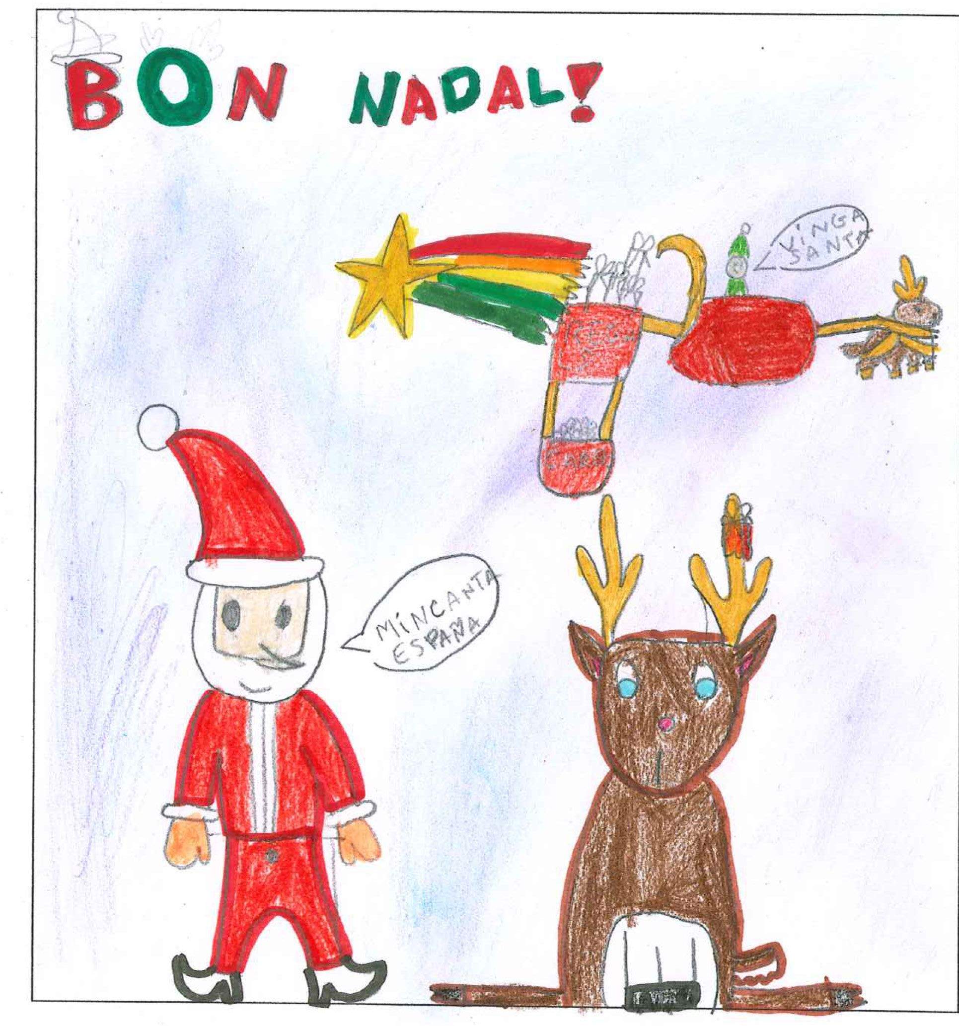 Postal de l'escola Avenç del concurs del TOT Sant Cugat 