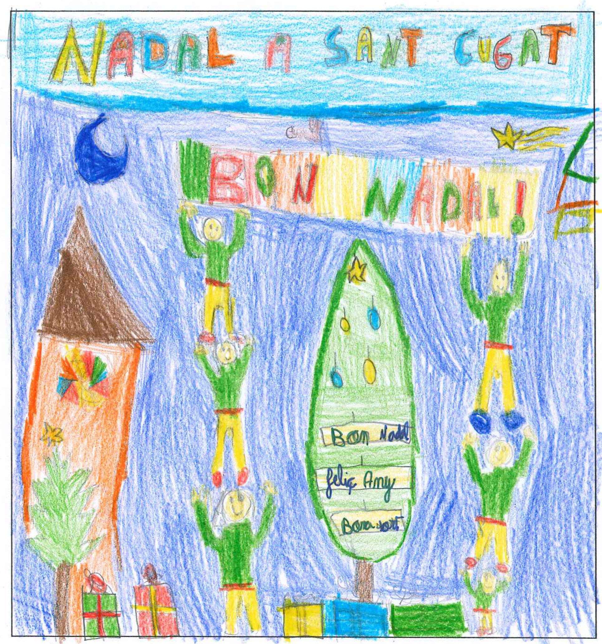 Postal de l'escola Avenç del concurs del TOT Sant Cugat 