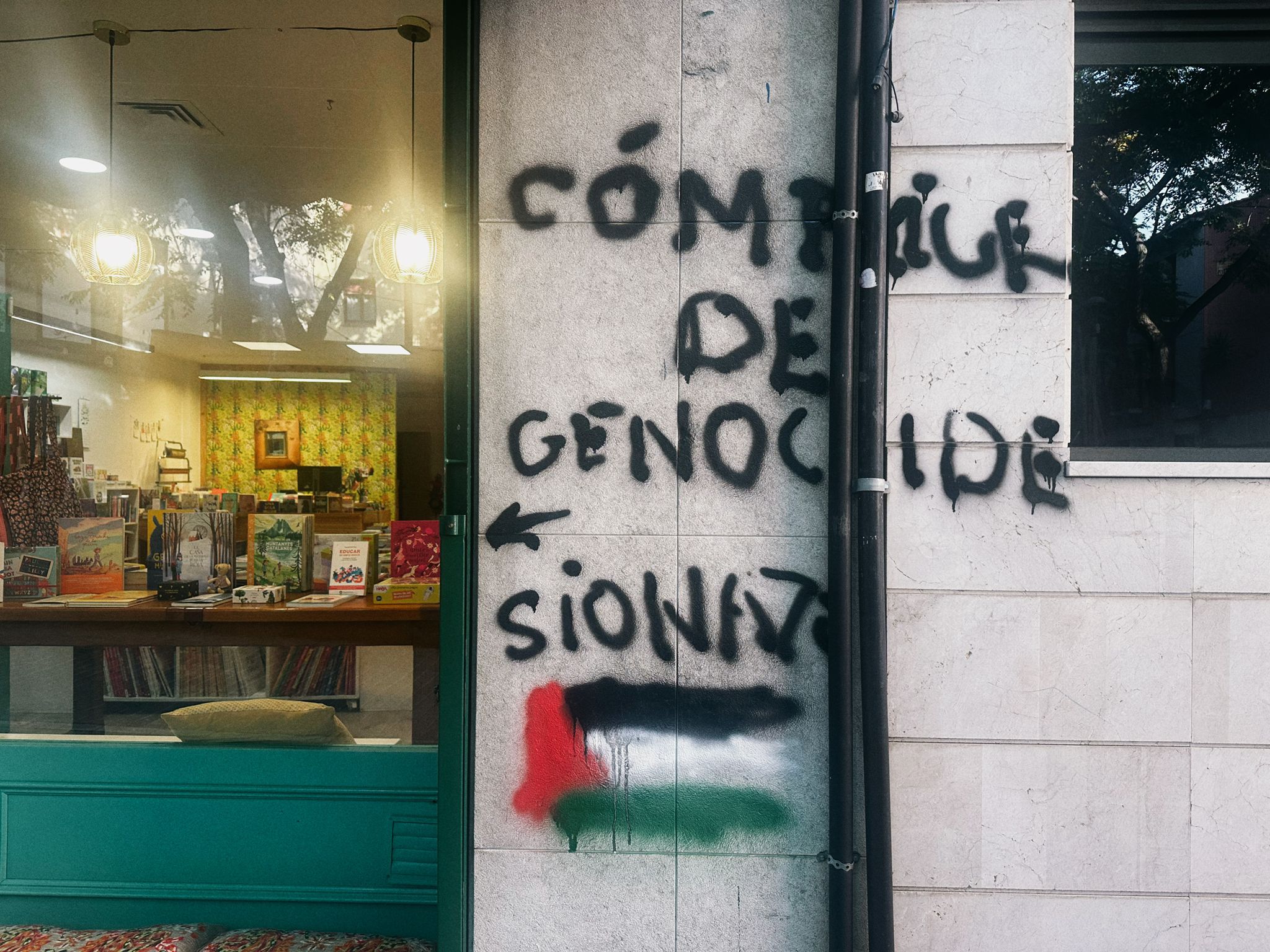 WhatsApp Image 2025 09 16 at 11.32.20 (1)