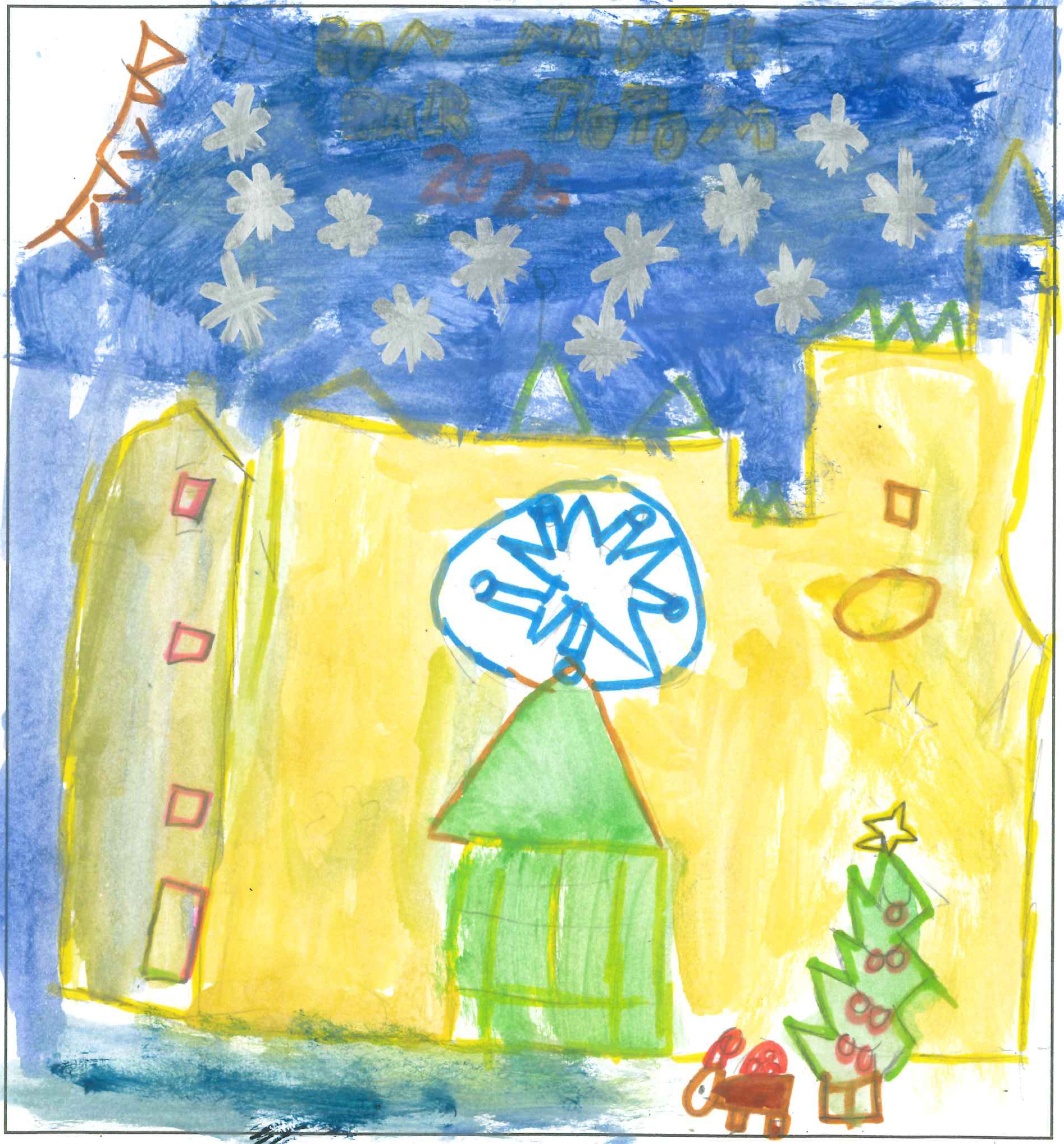 Postal de l'Escola Avenç del concurs del TOT Sant Cugat