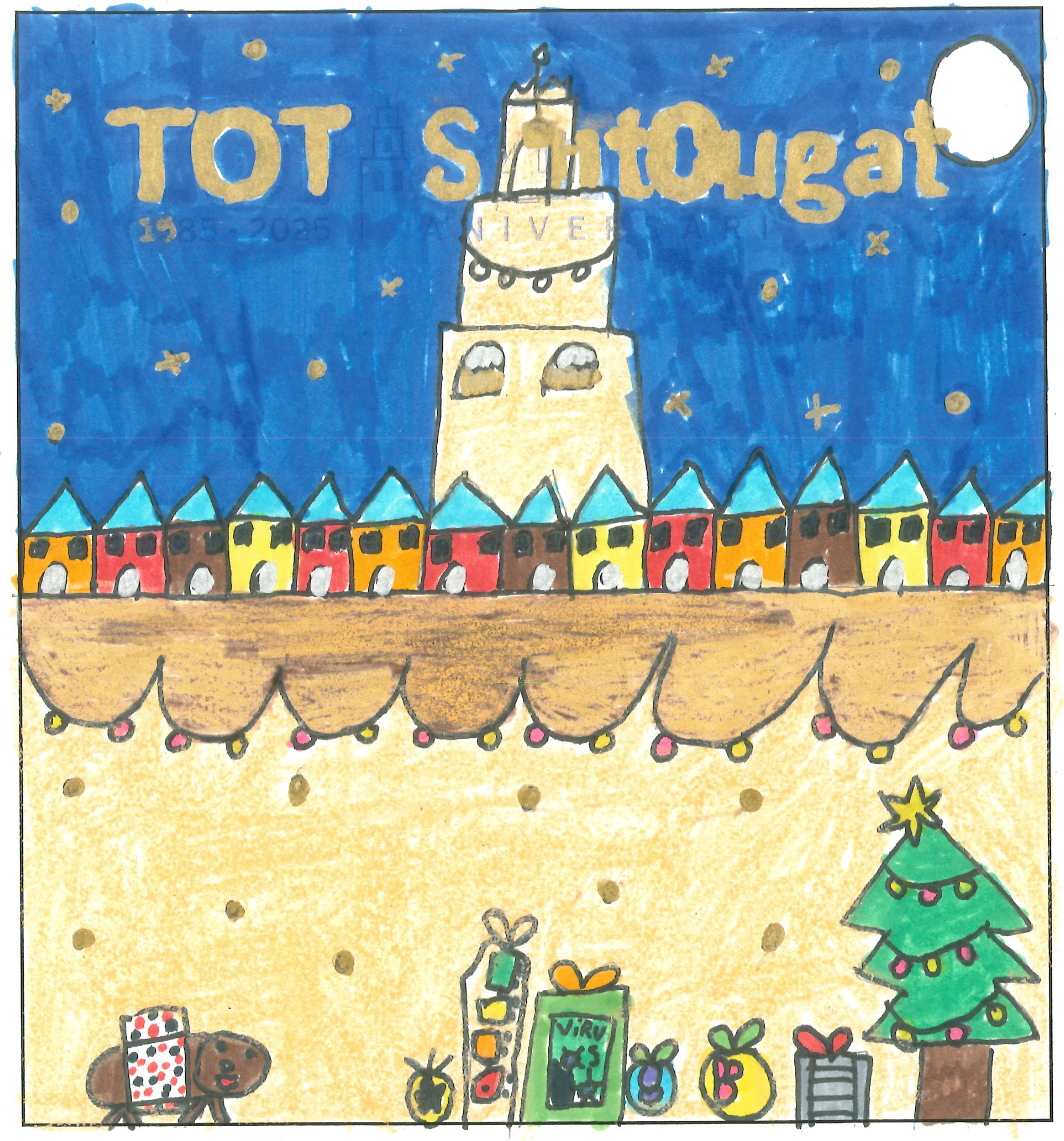 Postal de l’Escola Joan Maragall del concurs del TOT Sant Cugat