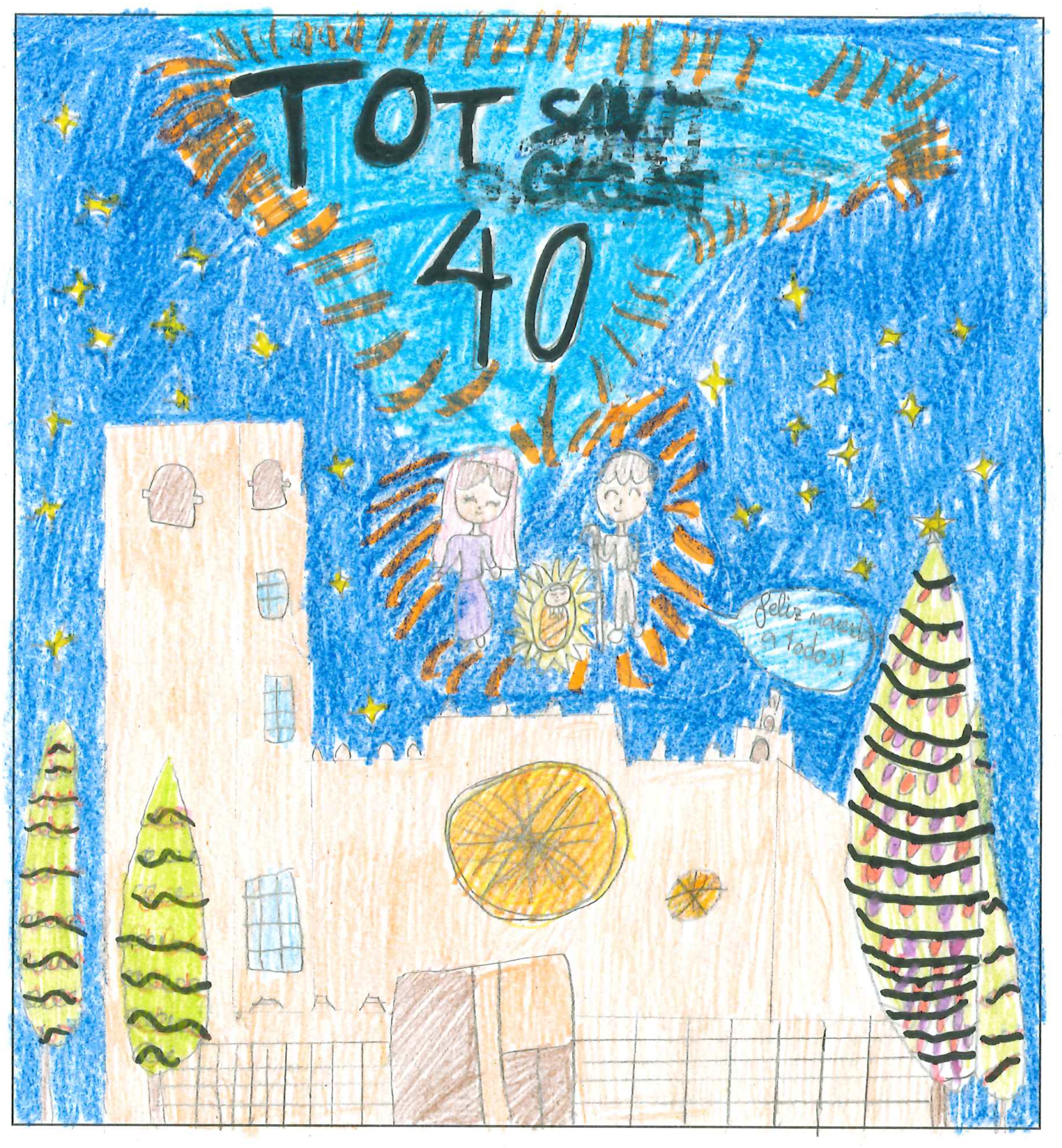 Postal del Col·legi El Pinar del concurs del TOT Sant Cugat