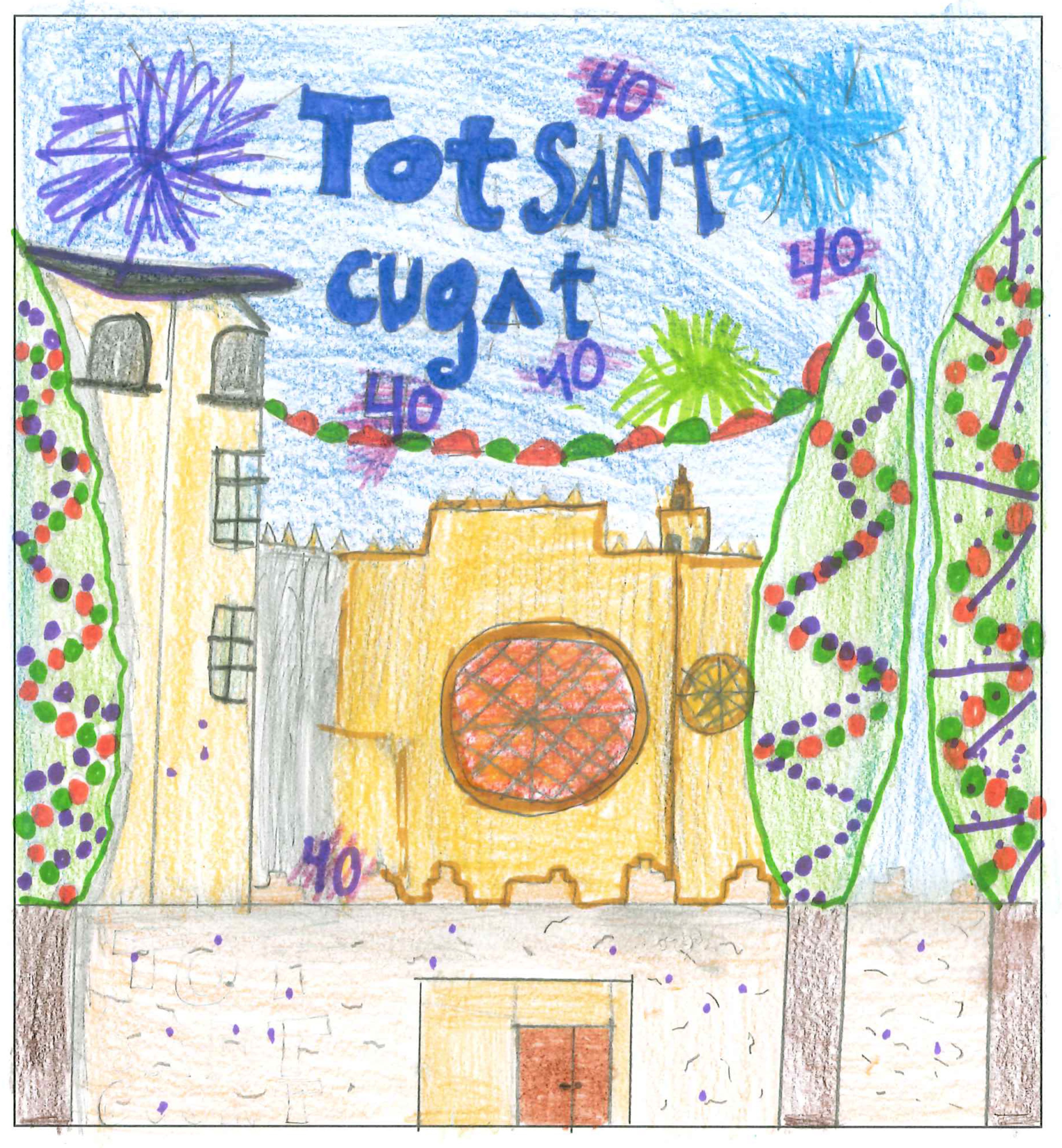 Postal del Col·legi El Pinar del concurs del TOT Sant Cugat
