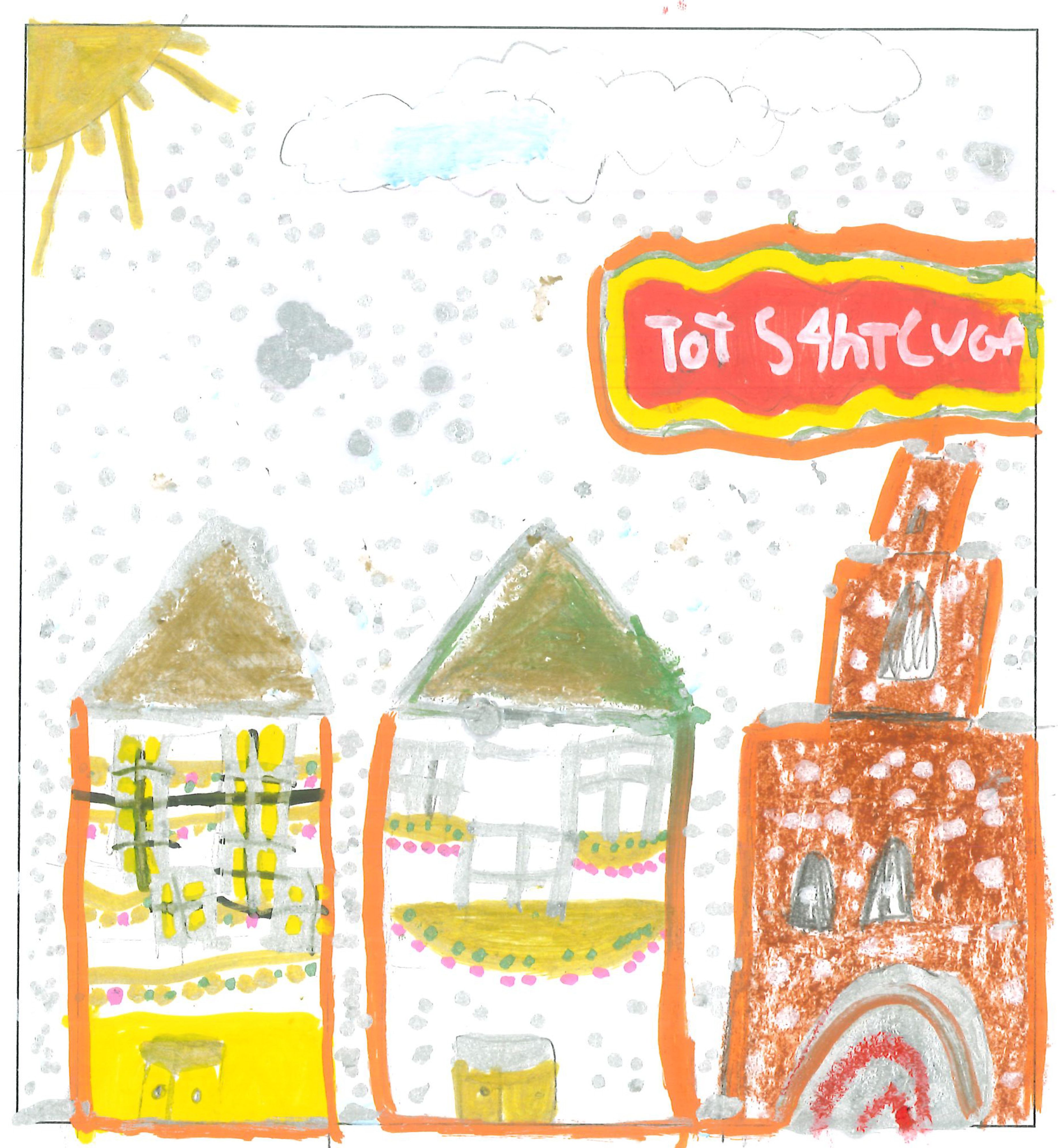 Postal de l’Escola Pins del Vallès del concurs del TOT Sant Cugat