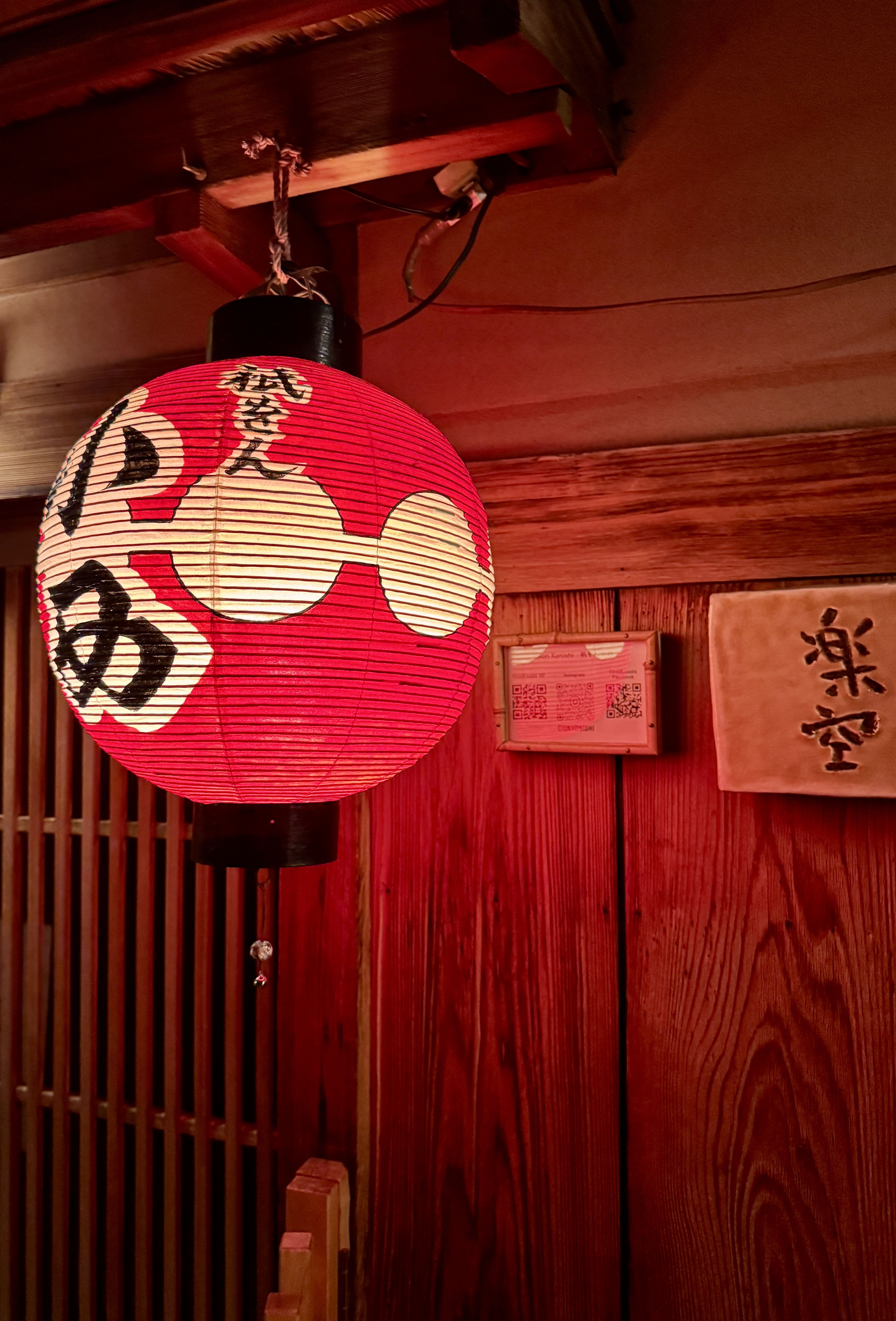 Manteniendo la tradicion · Kyoto FOTO: Ana Sánchez Ponte